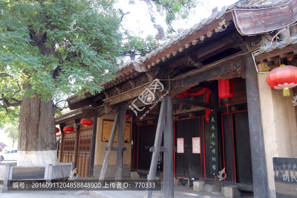 天水民俗博物館,天水民居