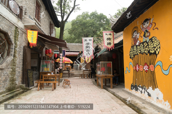 白鹿原民俗村