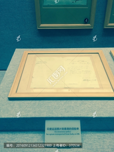 鴉片戰(zhàn)爭(zhēng)博物館