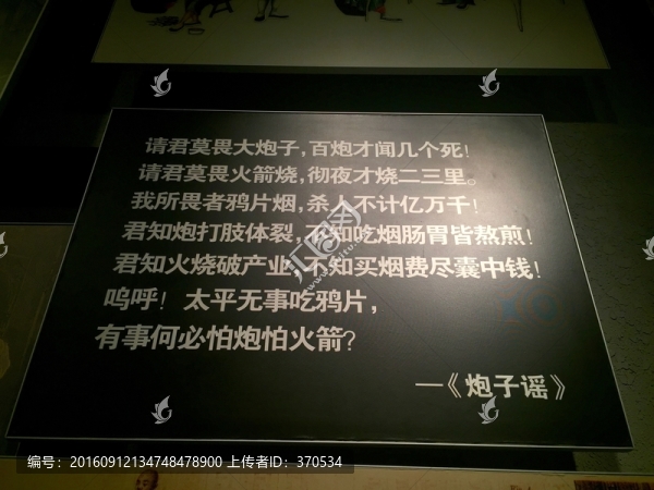 鴉片戰(zhàn)爭博物館
