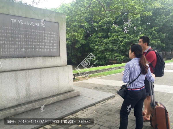 鴉片戰(zhàn)爭博物館