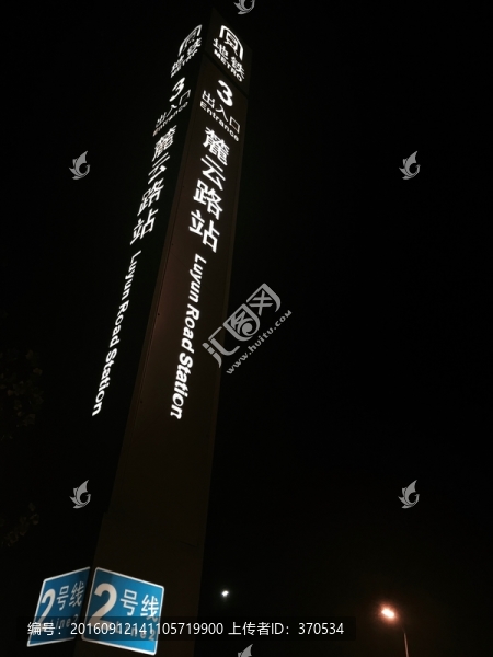 城市夜景