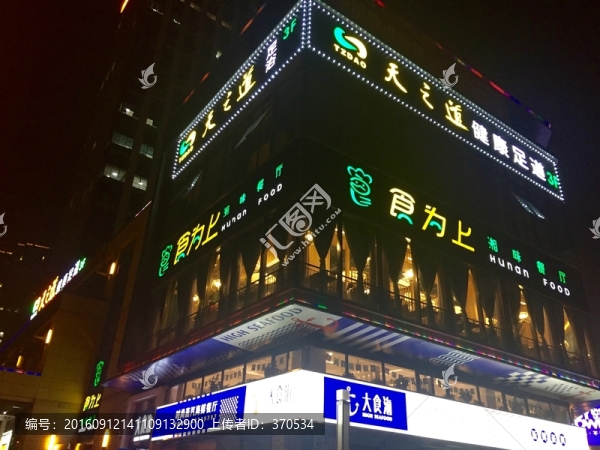 城市夜景