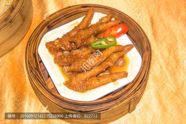 鳳爪