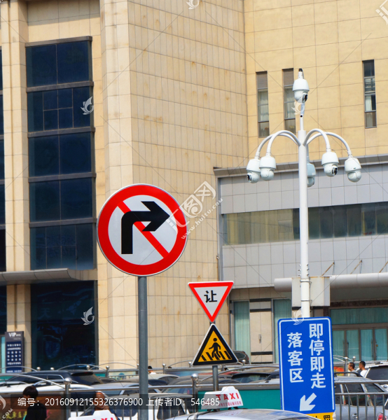 交通標(biāo)志