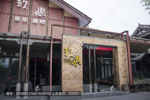 平樂古鎮(zhèn)