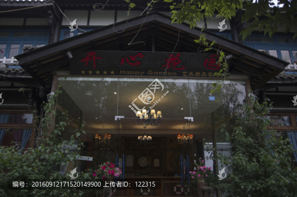 平樂(lè)古鎮(zhèn)