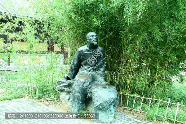 蒲松齡雕塑