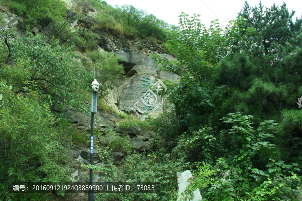 香山公園