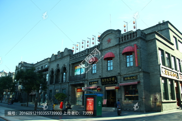 大柵欄