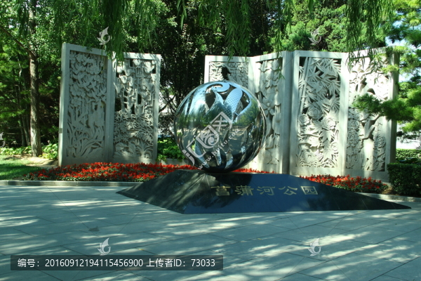 菖蒲河公園