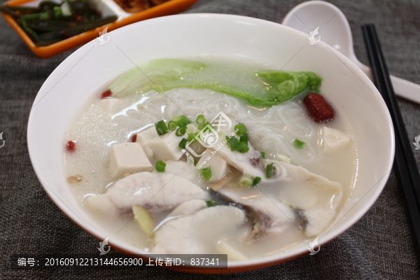 魚片粉