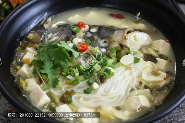 魚頭粉