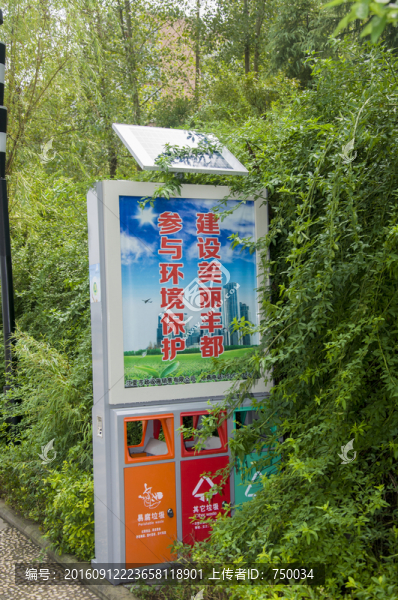 多功能垃圾桶
