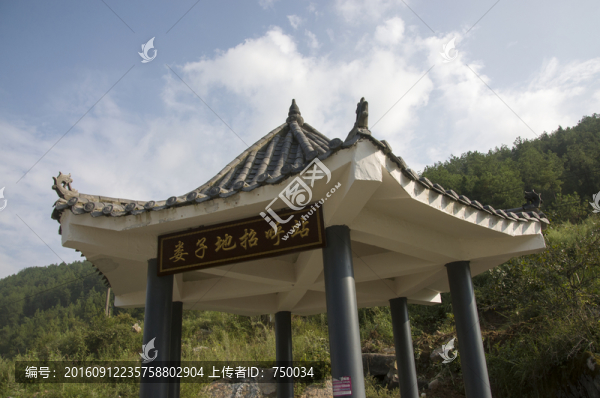 亭子