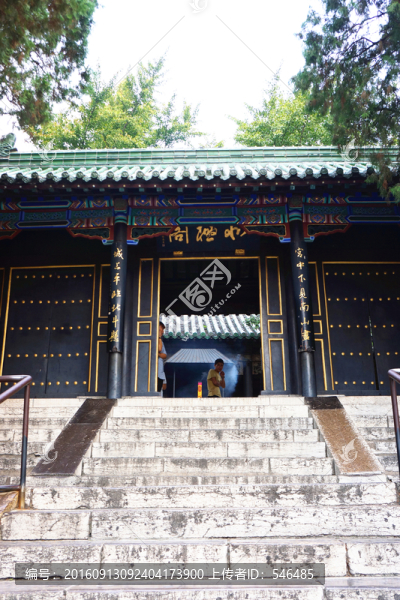 大明湖,北極閣