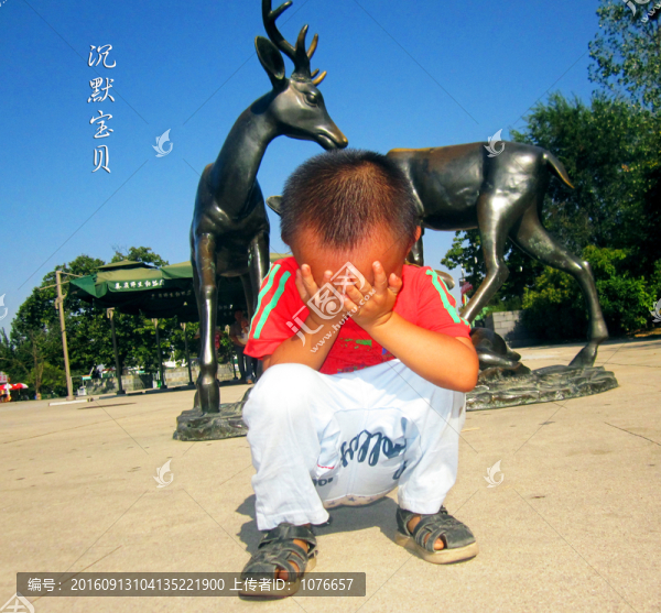 沉默貝貝