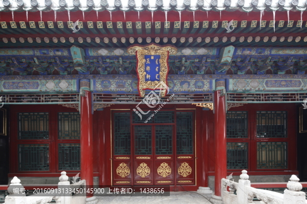 玉萃軒
