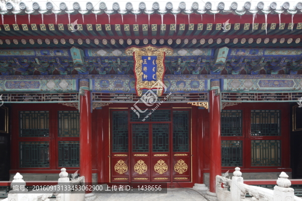 玉萃軒
