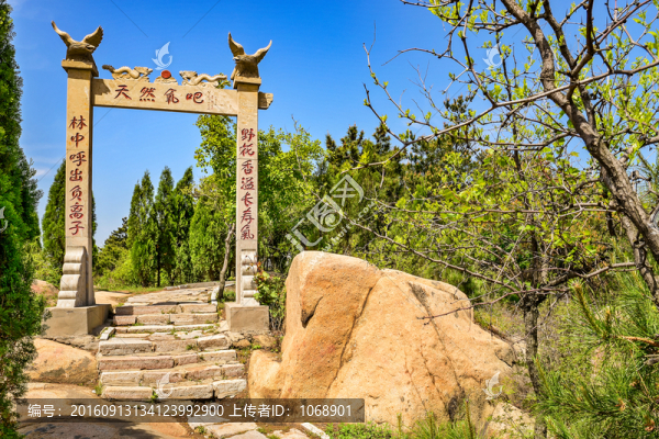 石門,石牌坊