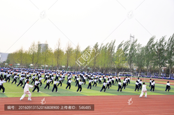 學(xué)校運動會,太極拳
