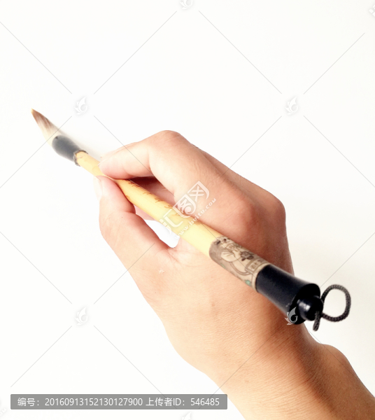 手,毛筆