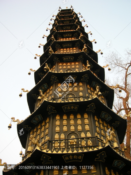 極樂寺