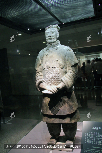 高級(jí)軍吏俑