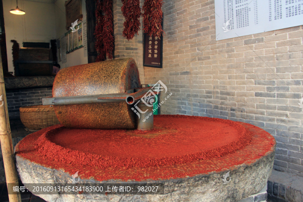 陜北紅辣椒,粉