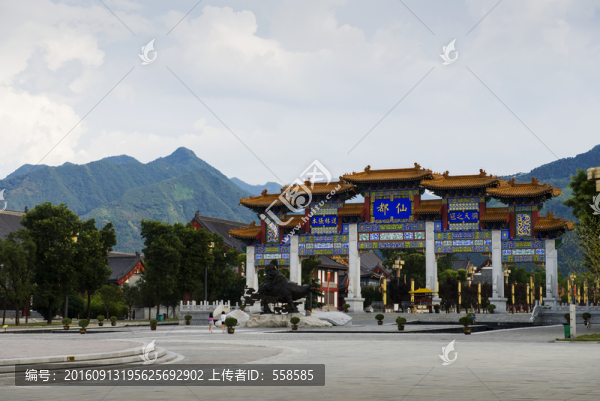 陜西西安樓觀仙都牌坊