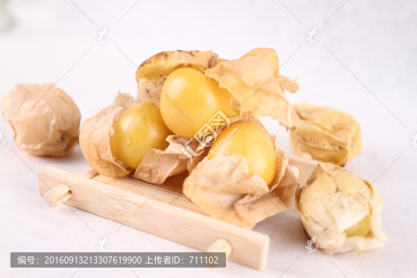 燈籠果