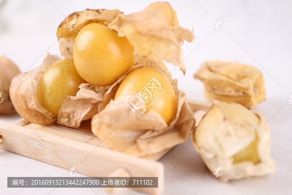 燈籠果