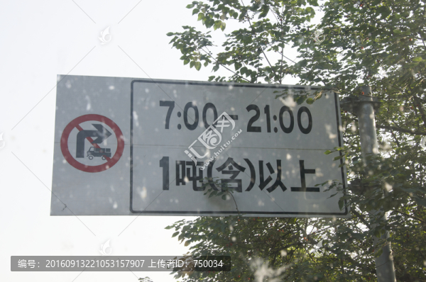 道路提示牌
