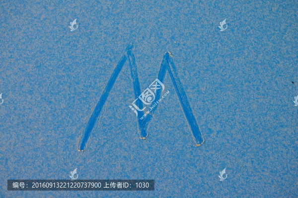 塵埃