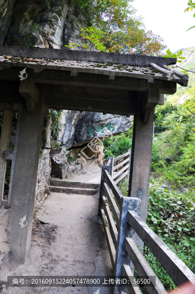 西峽棧道