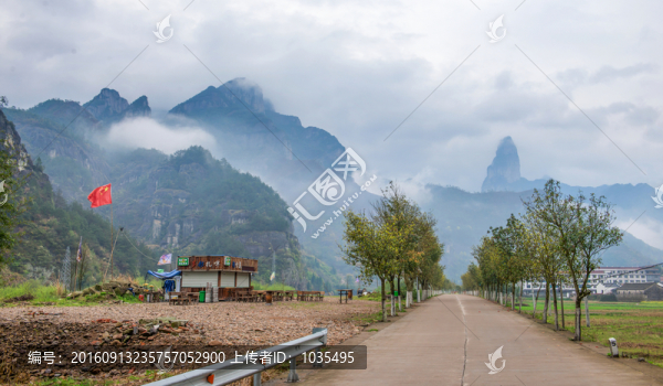 仙居風(fēng)光