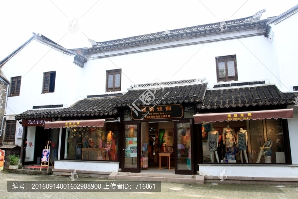 商鋪,街景,蘇州平江路