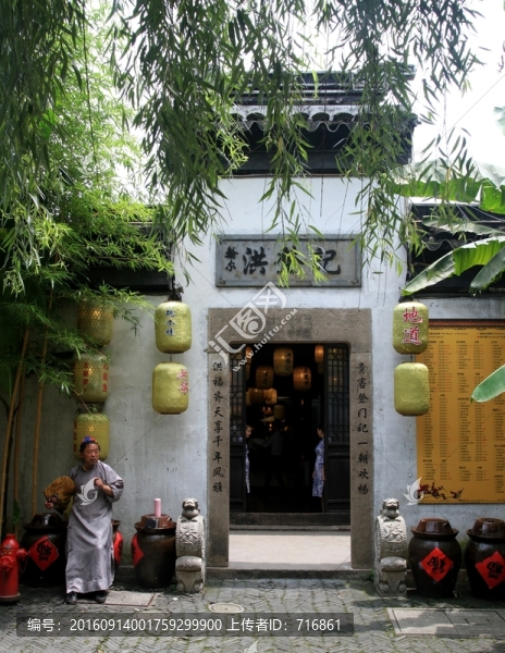 街景,蘇州平江路