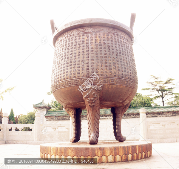 鐵鼎,大明湖,北渚臺