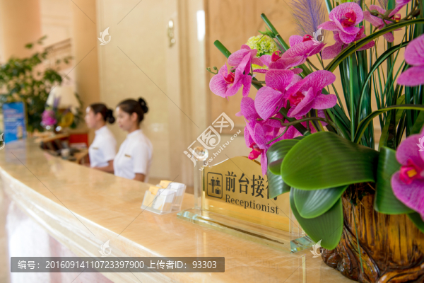 酒店大堂