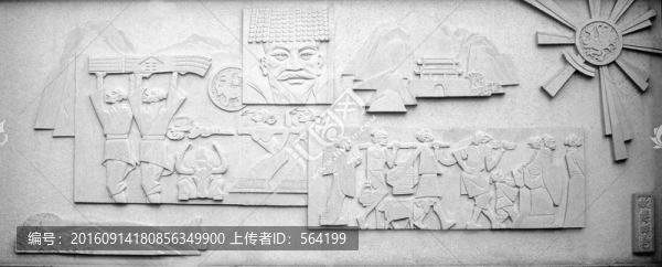 三諸侯文化園雕刻,故爵田宅