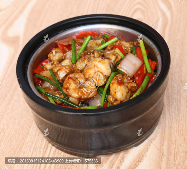 香辣田雞飯