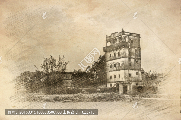 開平碉樓