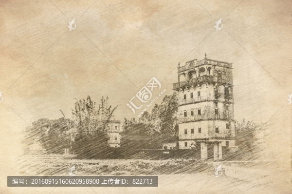開平碉樓