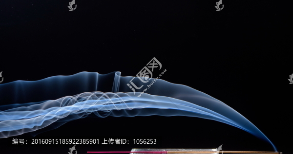 煙