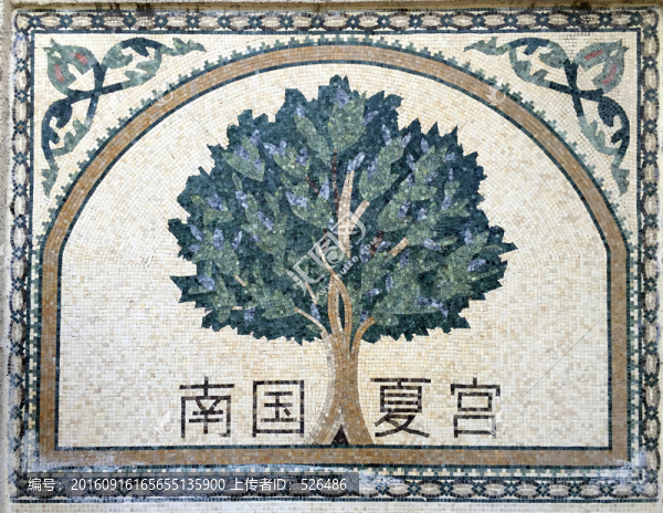 石頭鑲的墻畫