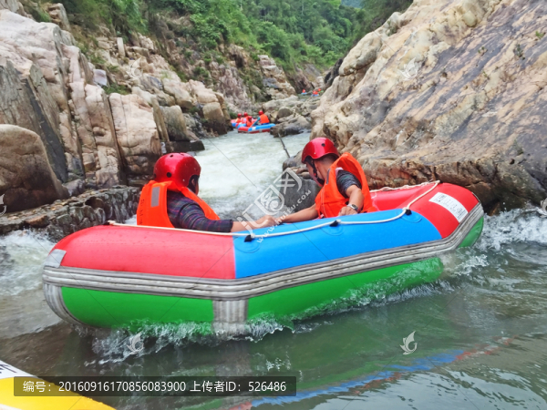 五指山漂流