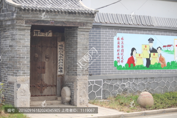新農(nóng)村