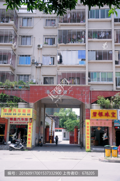 春生堂酒廠