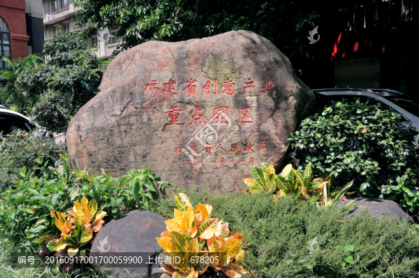 源和1916